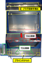 【溶接】アルミ（A5052P）　ｔ1.5　リベット加工 医療機器