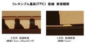 半導体　研磨　幅狭配線断面観察（ＦＰＣ）