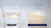 油に対する脱脂・洗浄力をテスト！スーパーアルカリイオン水の実力！