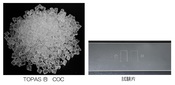 COC樹脂/COP樹脂　（環状オレフィンコポリマー/ポリマー） 金型