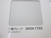 カイダック SKDN1723  真空成型/圧空成型 