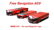 無軌道AGV / Free Navigation AGV　タイ　無人搬送　自動化