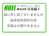 A5052P-O　クリーンカット　厚板	食品機械