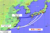 日本全国納品可能~中国から九州・関西・関東まで納品実績有り　