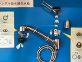 【事例紹介】水栓Oリング　水道シングルレバー湯水混合水栓部品