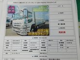 中古車登録　【2021/12/22ブログ】